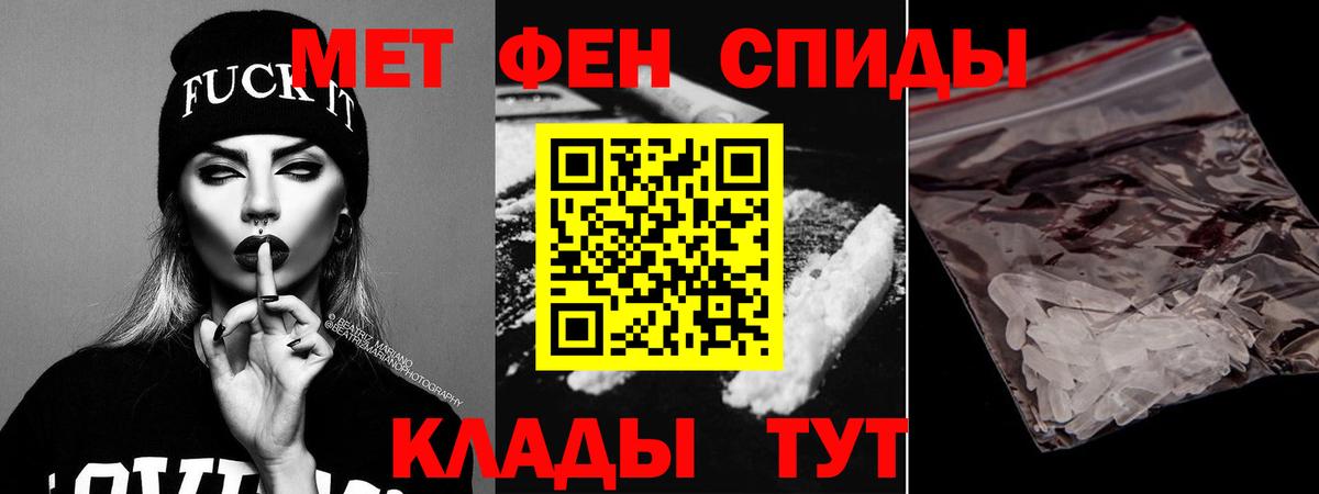 Азов  Амфетамин 98%  Вход с VPN 