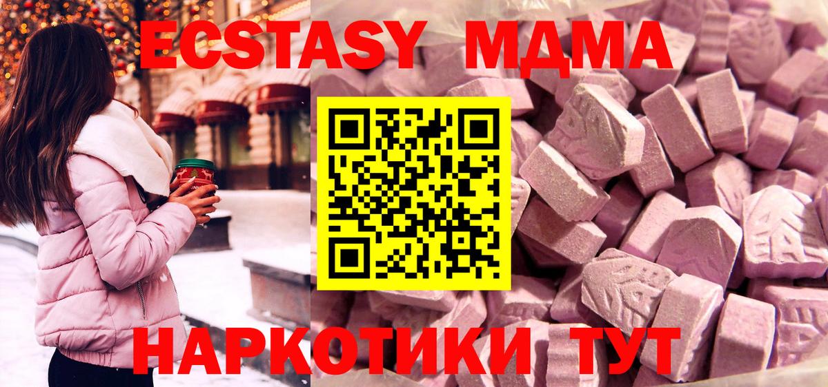 Азов  Экстази  Экстази Punisher  Вход с VPN  Ecstasy Philipp Plein 