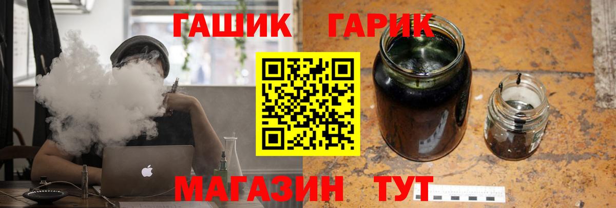 Азов  ГАШ AMNESIA HAZE  Гашиш  Гашиш Premium  Вход с VPN 