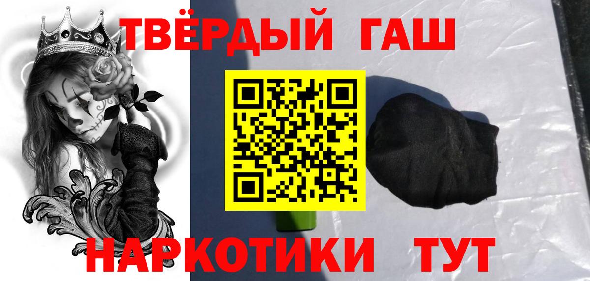 ГАШИШ ice o lator Азов