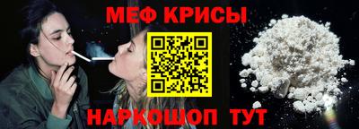 трава Коммунар