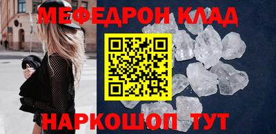 молекула духа Комсомольск-на-Амуре