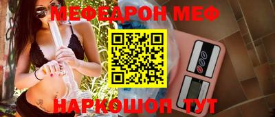 молекула духа Комсомольск-на-Амуре