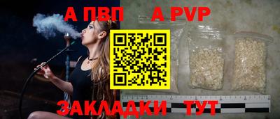 трава Коммунар