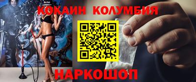 молекула духа Комсомольск-на-Амуре