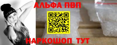 молекула духа Комсомольск-на-Амуре
