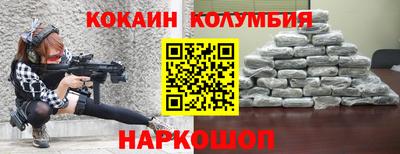 молекула духа Комсомольск-на-Амуре