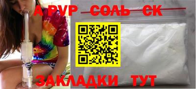 трава Коммунар