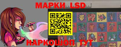 трава Коммунар