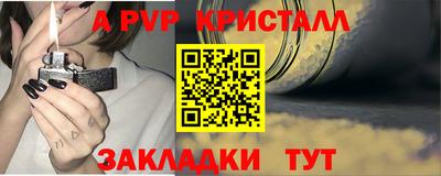 трава Коммунар