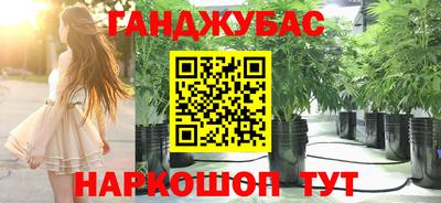 трава Коммунар