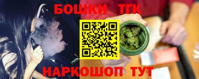 молекула духа Комсомольск-на-Амуре