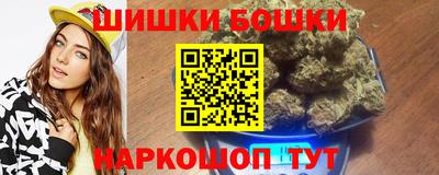 молекула духа Комсомольск-на-Амуре