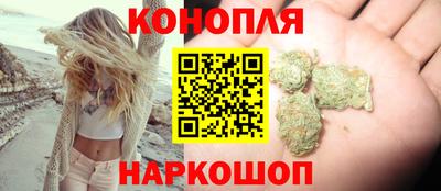 молекула духа Комсомольск-на-Амуре