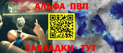 молекула духа Комсомольск-на-Амуре