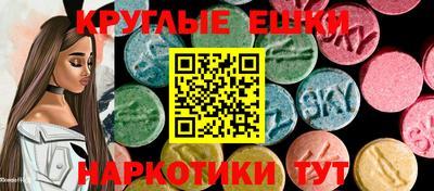 молекула духа Комсомольск-на-Амуре