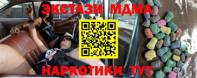 молекула духа Комсомольск-на-Амуре