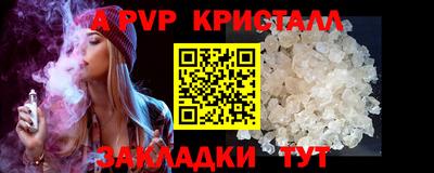 молекула духа Комсомольск-на-Амуре