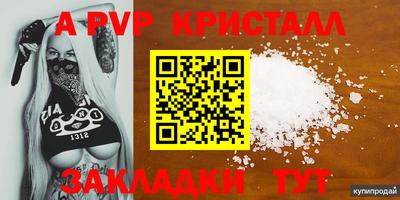 СК Конаково