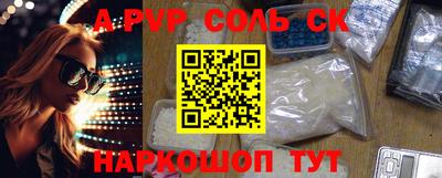 СК Конаково