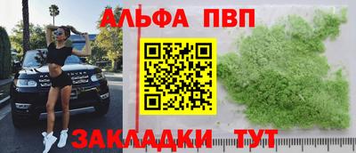 молекула духа Комсомольск-на-Амуре