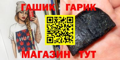 трава Коммунар