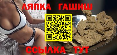молекула духа Комсомольск-на-Амуре
