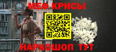 молекула духа Комсомольск-на-Амуре