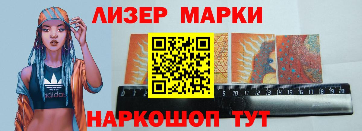 Азов  ЛСД экстази  Вход с VPN  Лсд 25 экстази кислота 