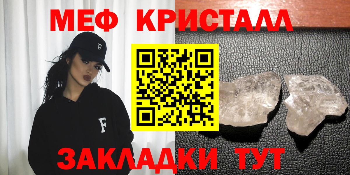Мефедрон Азов