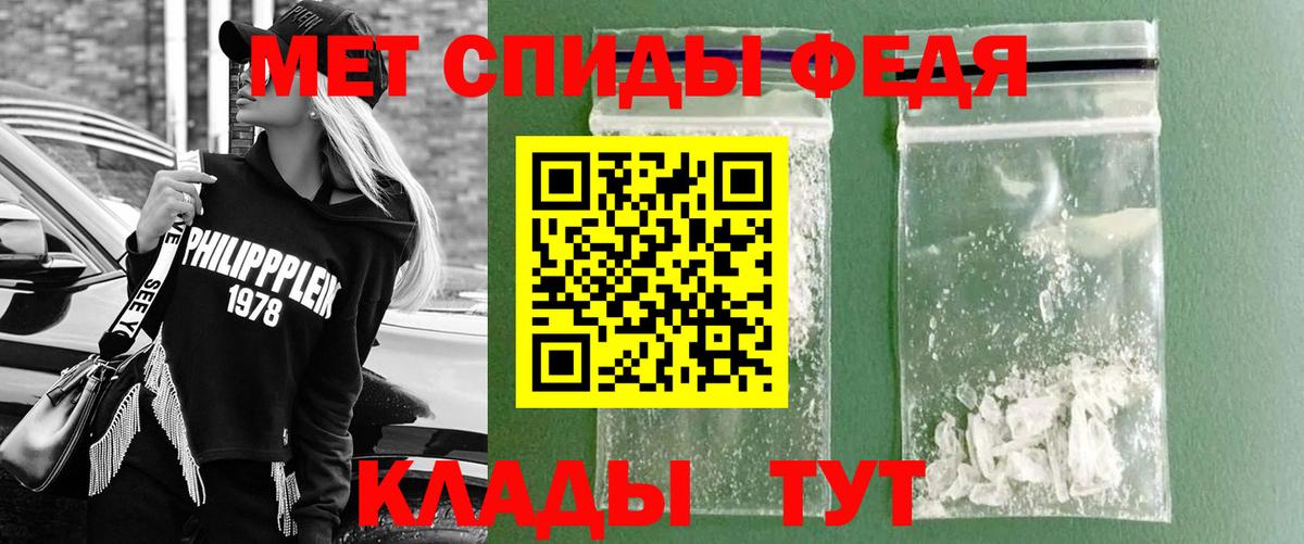 Метамфетамин Декстрометамфетамин 99.9% Азов
