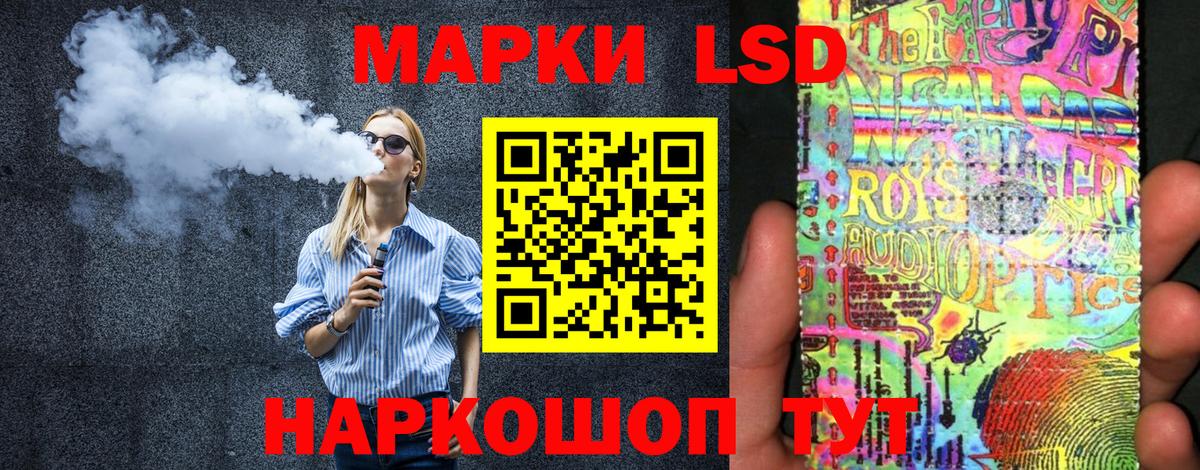 Наркотические марки 1,8мг  Вход с VPN  Азов 