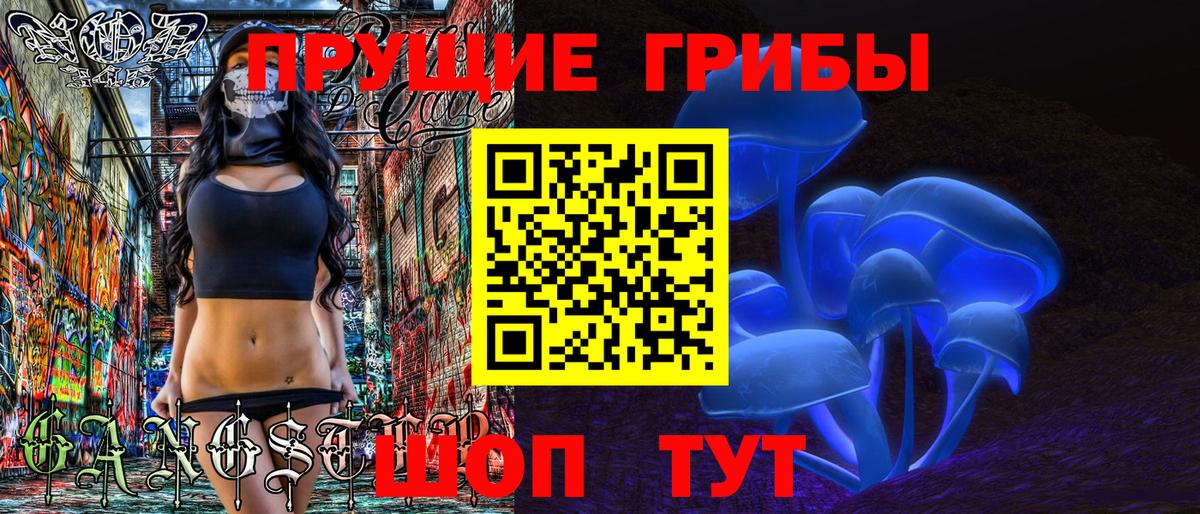 Галлюциногенные грибы ЛСД Азов