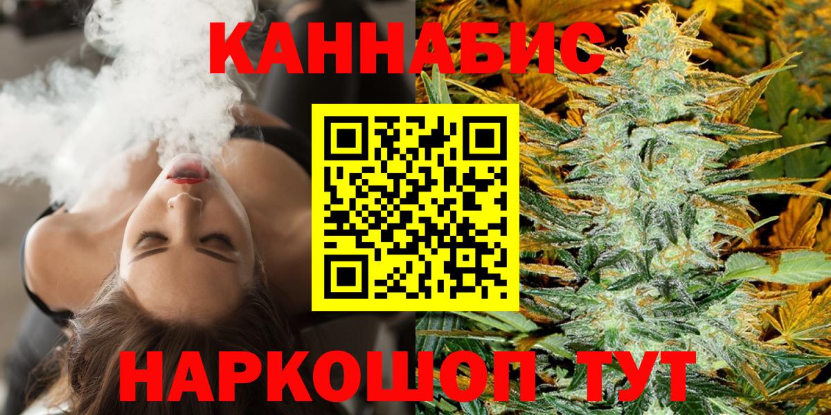 Азов  Канабис план  Бошки марихуана Bruce Banner  Конопля индика  Вход с VPN 